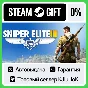 Sniper Elite 3 +SELECT STEAM GIFT•RU⚡️AUTO 0% CARDS