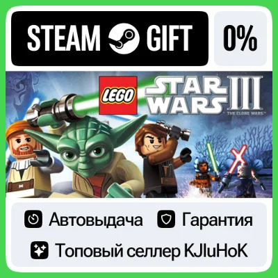 LEGO® Star Wars™ III - The Clone Wars™ STEAM GIFT•RU⚡️