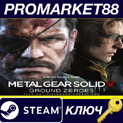 ⭐ Metal Gear Solid V: Ground Zeroes EU Steam Key 🔑EURO