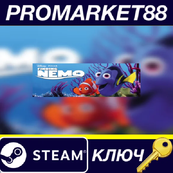 ⭐ Disney•Pixar Finding Nemo Steam Key 🔑GLOBAL