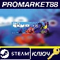 ⭐ Disney•Pixar Finding Nemo Steam Key 🔑GLOBAL