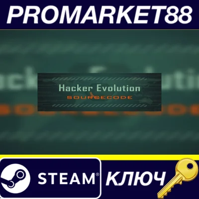 ⭐ Hacker Evolution Source Code Steam Key 🔑GLOBAL