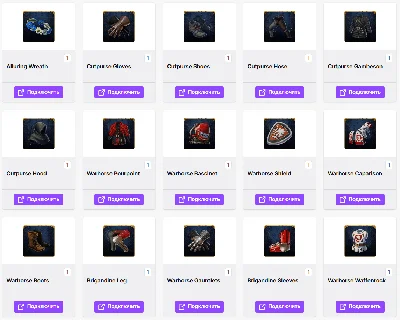 🔥Kingdom Come: Deliverance II✦TWITCH DROPS✦15+ ITEMS🎁