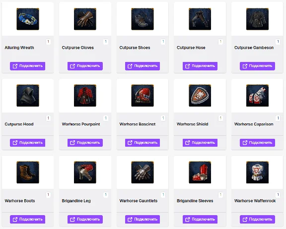 🔥Kingdom Come: Deliverance II✦TWITCH DROPS✦15+ ITEMS🎁