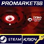 ⭐ Zero Reflex : Black Eye Edition PC Steam Key 🔑GLOBAL