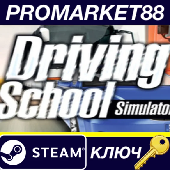 ⭐ Driving School Simulator Steam Key 🔑 GLOBAL