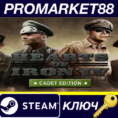 ⭐Hearts of Iron IV: Cadet Edition Steam КЛЮЧ 🔑ЕВРОПА