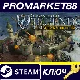 ⭐ Stronghold Legends: Steam Edition PC Steam Key  🔑GLO