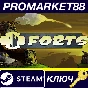 ⭐ Forts PC Steam Key 🔑 GLOBAL