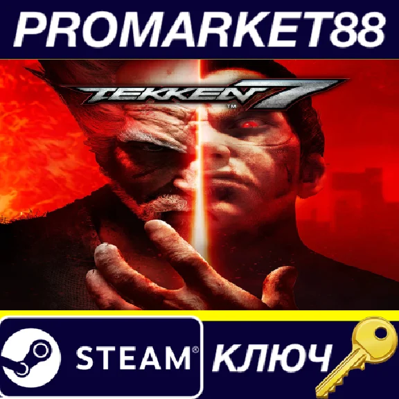⭐ TEKKEN 7 Steam Key 🔑 EUROPE