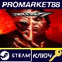 ⭐ TEKKEN 7 Steam Key 🔑 EUROPE