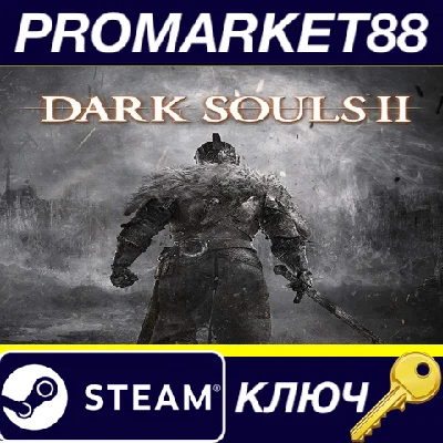 ⭐ Dark Souls II Bundle Steam КЛЮЧ 🔑 ЕВРОПА