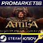 ⭐ Total War: ATTILA - Age of Charlemagne Campaign Pack 
