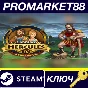 ⭐ 12 Labours of Hercules IV: Mother Nature PC Steam Key