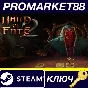 ⭐ Hand of Fate 2 Steam Key 🔑 GLOBAL