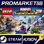 ⭐ LEGO Marvel Super Heroes 2 Steam Key 🔑GLOBAL