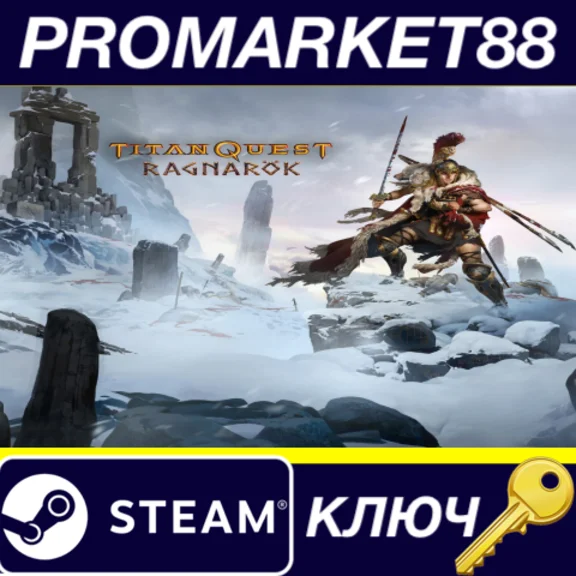 ⭐ Titan Quest - Ragnarok DLC Steam Key 🔑GLOBAL
