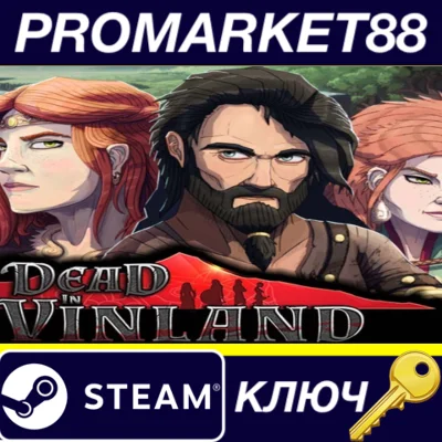 ⭐ Dead In Vinland Steam Key 🔑 GLOBAL