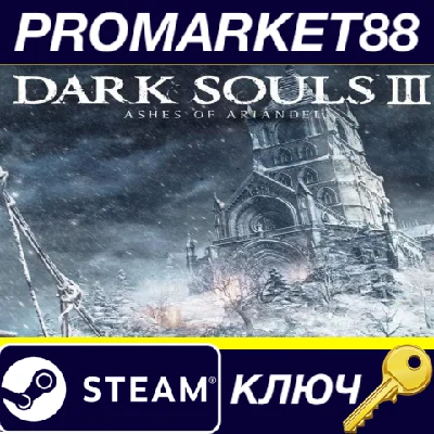 ⭐ Dark Souls III - Ashes of Ariandel DLC RU/CIS Steam К