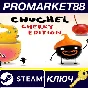 ⭐ CHUCHEL Cherry Edition Steam Key 🔑 GLOBAL