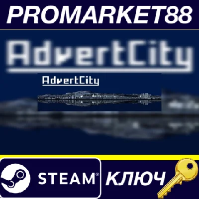 ⭐ AdvertCity Steam Key 🔑 GLOBAL