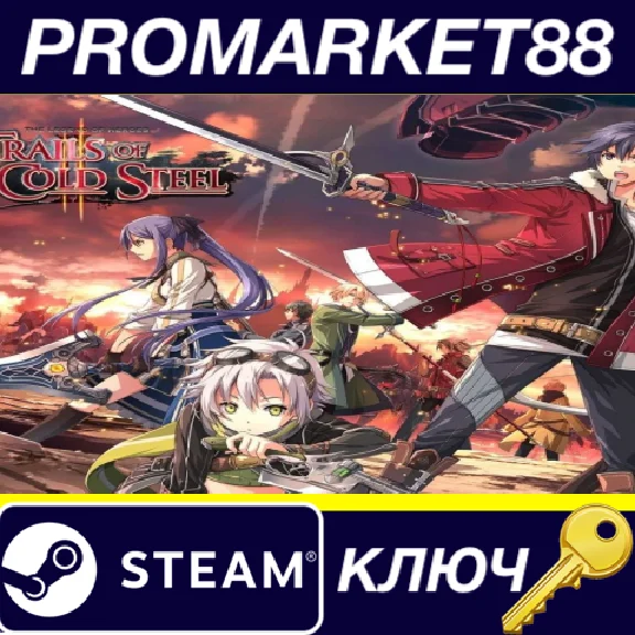 ⭐ The Legend of Heroes: Trails of Cold Steel Steam Key
