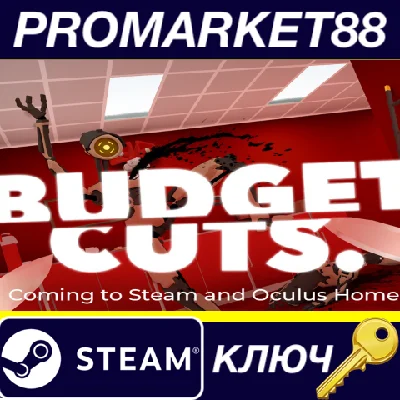 ⭐ Budget Cuts Steam Key 🔑 GLOBAL