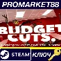 ⭐ Budget Cuts Steam Key 🔑 GLOBAL