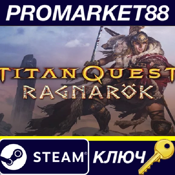 ⭐ Titan Quest - Ragnarok DLC /RU/CN/IN/TR Steam Key