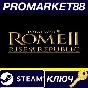 ⭐ Total War: ROME II - Rise of the Republic Campaign Pa