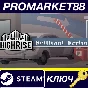 ⭐ Project Highrise: Brilliant Berlin DLC Steam КЛЮЧ