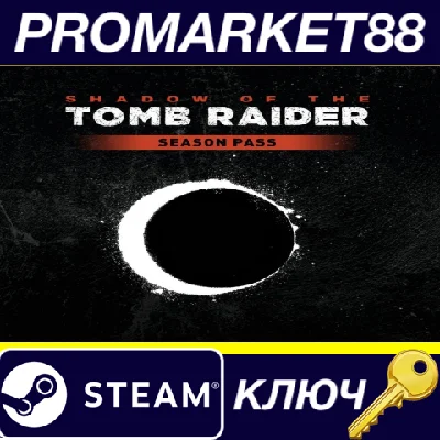 ⭐ Shadow of the Tomb Raider - Season Pass EU Steam Key