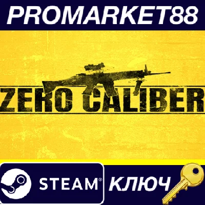 ⭐ Zero Caliber VR Steam Key 🔑 GLOBAL