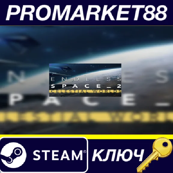 ⭐ Endless Space 2 - Celestial Worlds DLC Steam Key