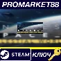 ⭐ Endless Space 2 - Celestial Worlds DLC Steam Key