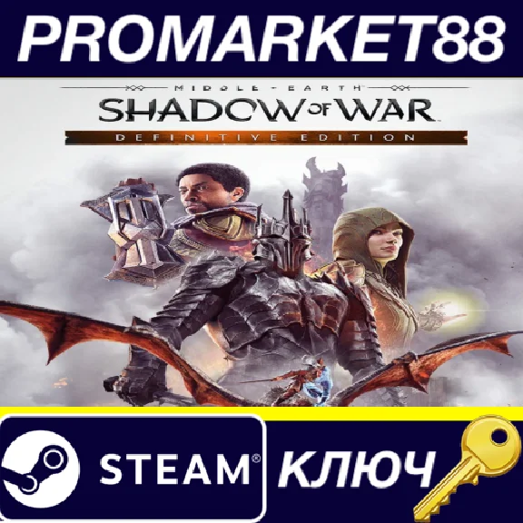 ⭐ Middle-Earth: Shadow of War Definitive Edition Steam 