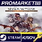 ⭐ Middle-Earth: Shadow of War Definitive Edition Steam 