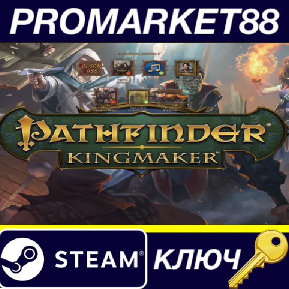 ⭐ Pathfinder: Kingmaker Imperial Edition Steam Key