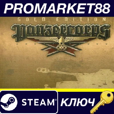 ⭐ Panzer Corps Gold Edition Steam Key 🔑GLOBAL