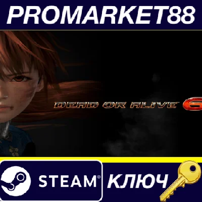 ⭐ DEAD OR ALIVE 6 Steam Key 🔑 GLOBAL