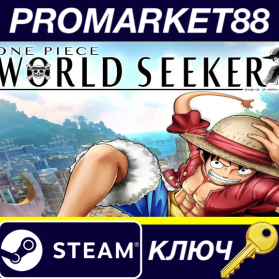 ⭐ ONE PIECE World Seeker Steam Key 🔑 EUROPE