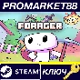 ⭐ Forager Steam Key 🔑 GLOBAL