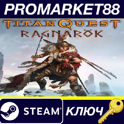 ⭐ Titan Quest - Ragnarok DLC WITHOUT DE Steam Key