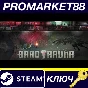 ⭐ Barotrauma Steam КЛЮЧ 🔑 GLOBAL