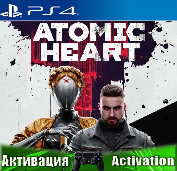🎮Atomic Heart (PS4/RUS) Активация✅