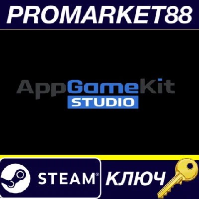 ⭐ AppGameKit Studio Steam Key 🔑 GLOBAL