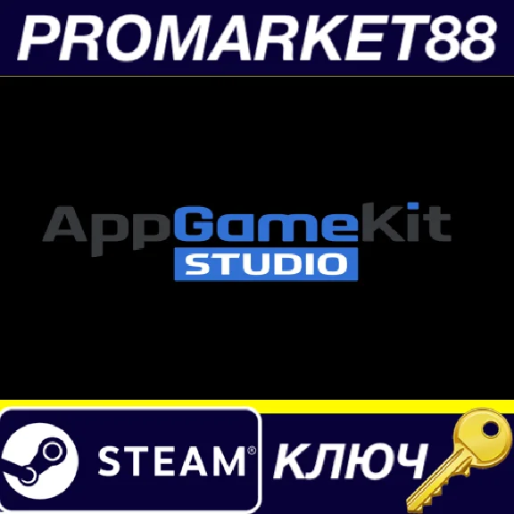 ⭐ AppGameKit Studio Steam Key 🔑 GLOBAL