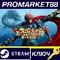 ⭐ MONKEY KING: HERO IS BACK Steam Key 🔑GLOBAL