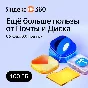 🔥ЯНДЕКС ДИСК 360 ПРЕМИУМ ОБЛАКО 500 ГБ НА 12 МЕСЯЦЕВ🔥