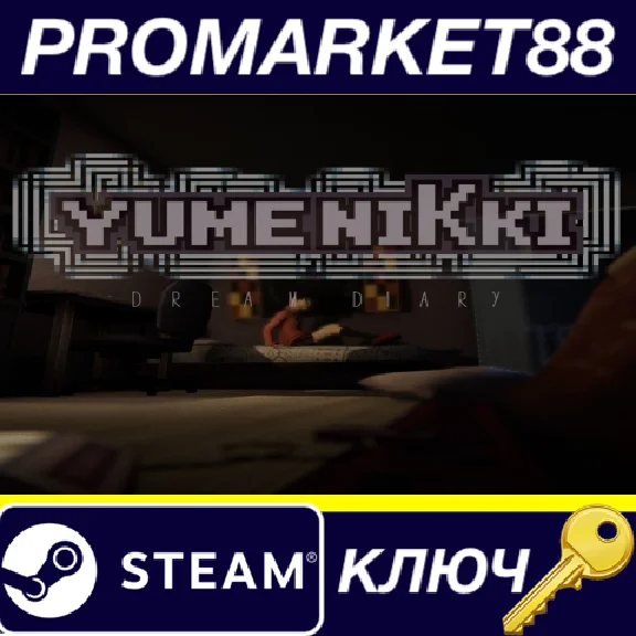⭐ Yumenikki -Dream Diary- Steam Key 🔑 GLOBAL